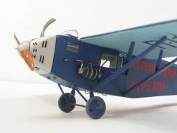 Alexandrov-Kalinin AK-1